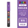 PC-1M Purple