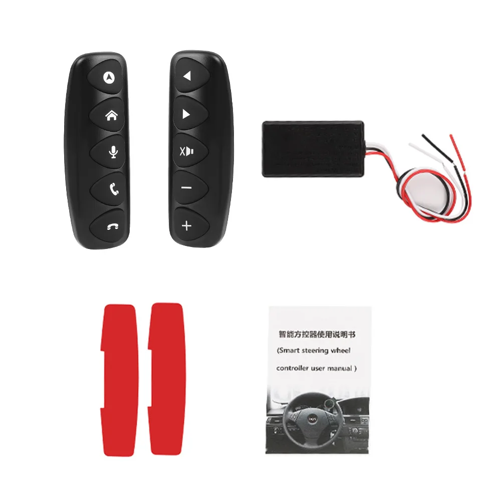 무선 자동차 스티어링 휠 제어 버튼 10 키 라디오 DVD GPS 멀티미디어 네비게이션 헤드 유닛 원격 제어에 대 한 빛나는