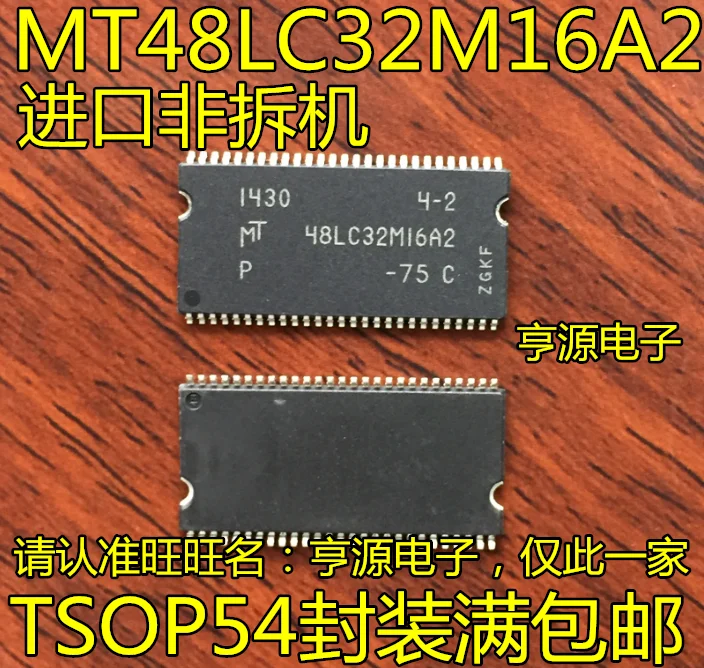 

5pcs original new MT48LC32M16A2 MT48LC32M16A2-75 memory 64M16 bit route modification and upgrading chip