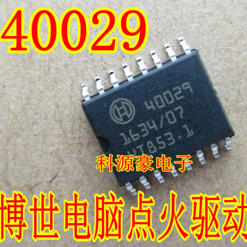 

1Pcs/Lot 40029 Original Brand New IC Chip Car Engine Computer Board Ignition Drive Auto Accessories