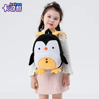 Cute Animals Cartoon Plush Children Backpacks Schoolbag Girls Boys casual Baby Bags 2