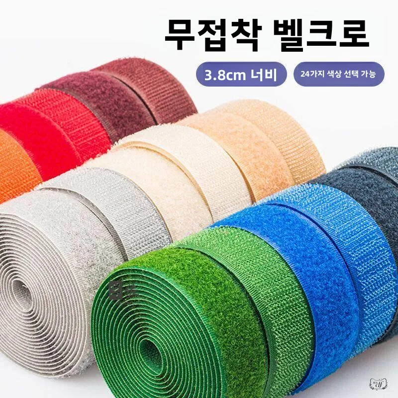 컬러풀 매직 테이프 접착 스트립 38cm 퍼지 훅 표면 가방 액세서리 여성 남성 ..