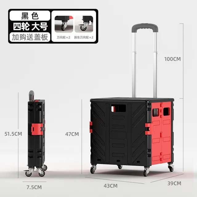 4 Wheel Black 75L