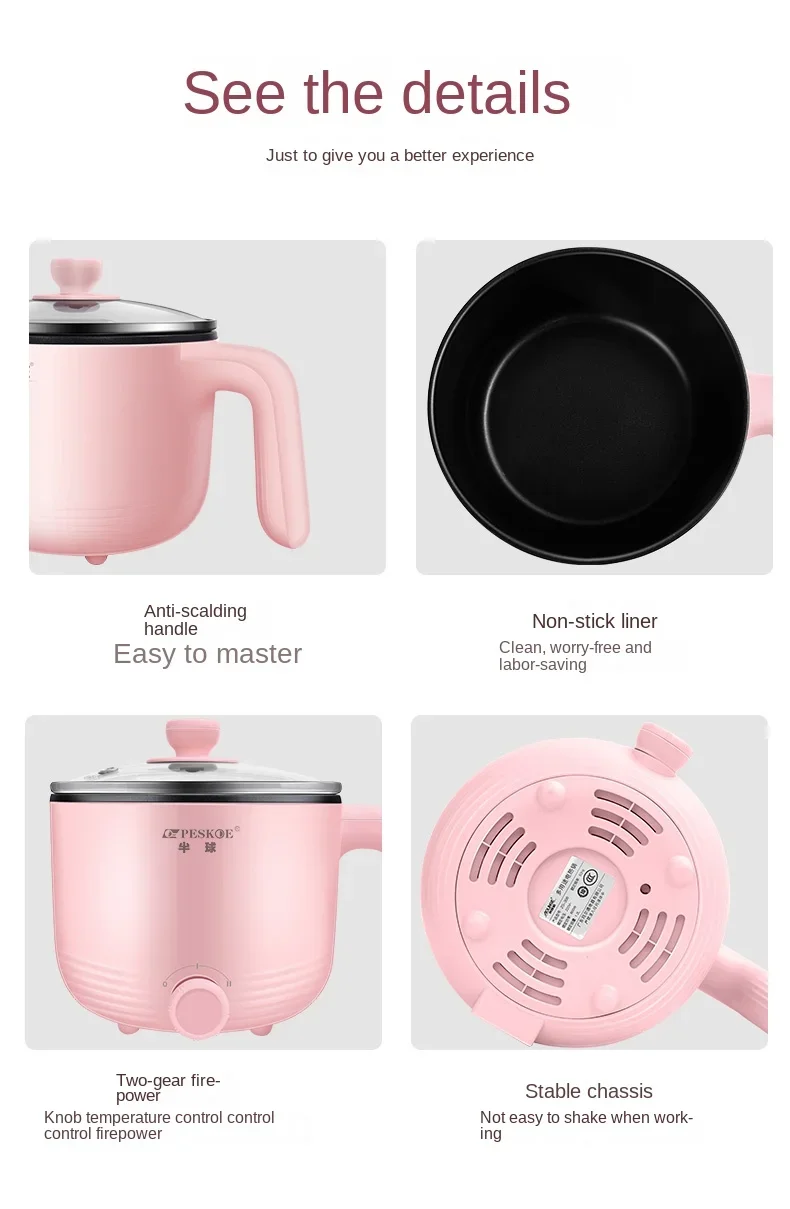 Hemisphere electric cooker multifunctional household electric hot pot dormitory student pot dormitory cooking noodles small 3