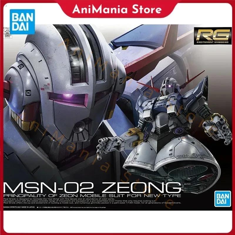バンダイ RG 1/144 ガンダム MSN-02 ゼオンモデルキットアニメ