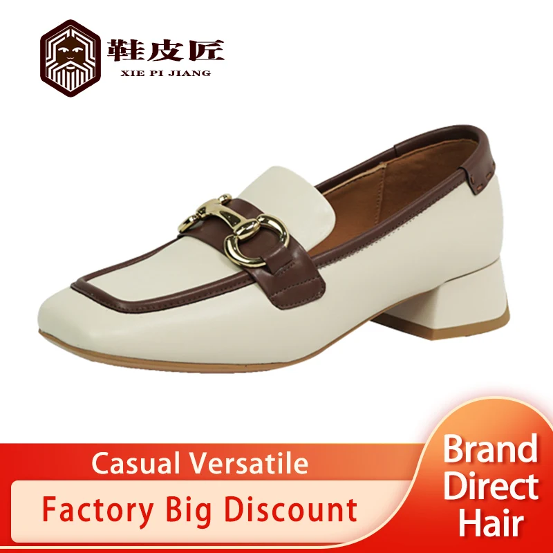 

Shoemaker 2023 Spring New Colored Mid Heel Versatile Commuter Daily Shallow Mouth Single Shoe Lefu Shoes