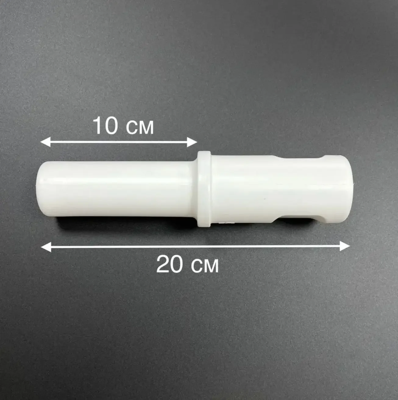 Meat Grinder Push Rod Suitable for Bosch MFW15 and most other models 200mm long plastic round rod accessories
