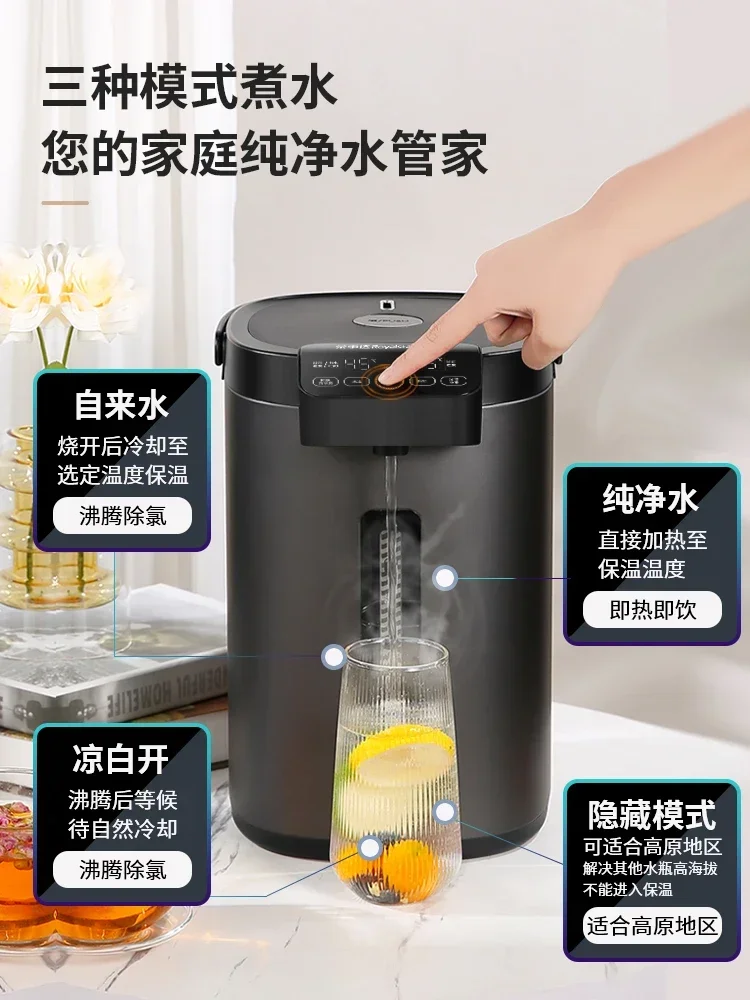 Royalstar Constant Temperature Hot Water Pot Smart Household Insulation Automatic Water Dispenser Electric Kettle 4