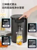Royalstar Constant Temperature Hot Water Pot Smart Household Insulation Automatic Water Dispenser Electric Kettle 4