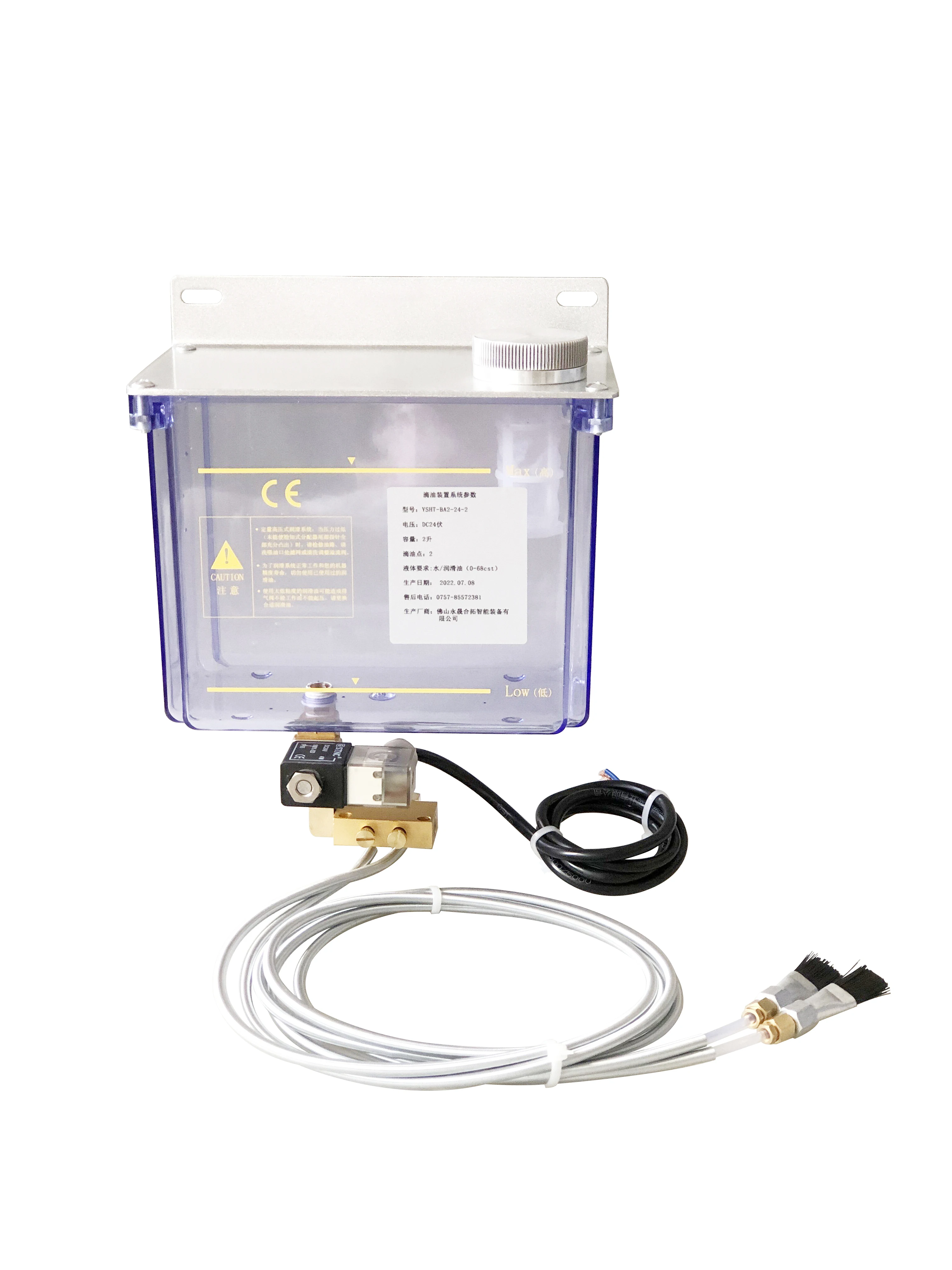 Bearing oil dripping device equipment automatic oil drip device 2 liter chain drip cup brush mist