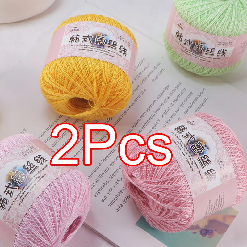 Lace Cotton Yarn hand knitting Crochet Thin Lace Yarn for Shawl sweater glove dress 2Pcs