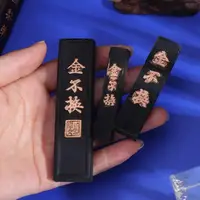 Vintage Painting Calligraphy Ink Stick Writing Traditional Grinding Ink Block Black Calligraphy Solid Ink Art Supplies 2