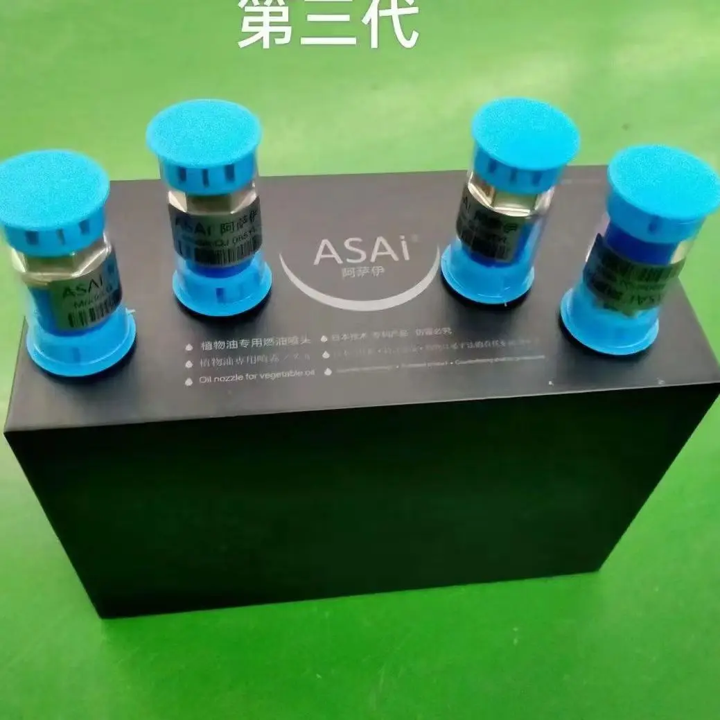 ASAI patented fuel nozzle upgrade version, removable and washable for repeated use, energy-saving fuel nozzle
