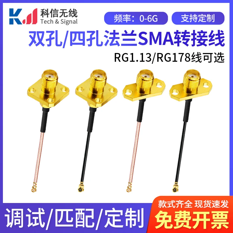 

1Pcs IPX U.fl IPEX to SMA / RP-SMA Female 2 Hole Flange Mount Panel Jack RG178 Coax Pigtail Cable Connector 10CM 15CM 20CM