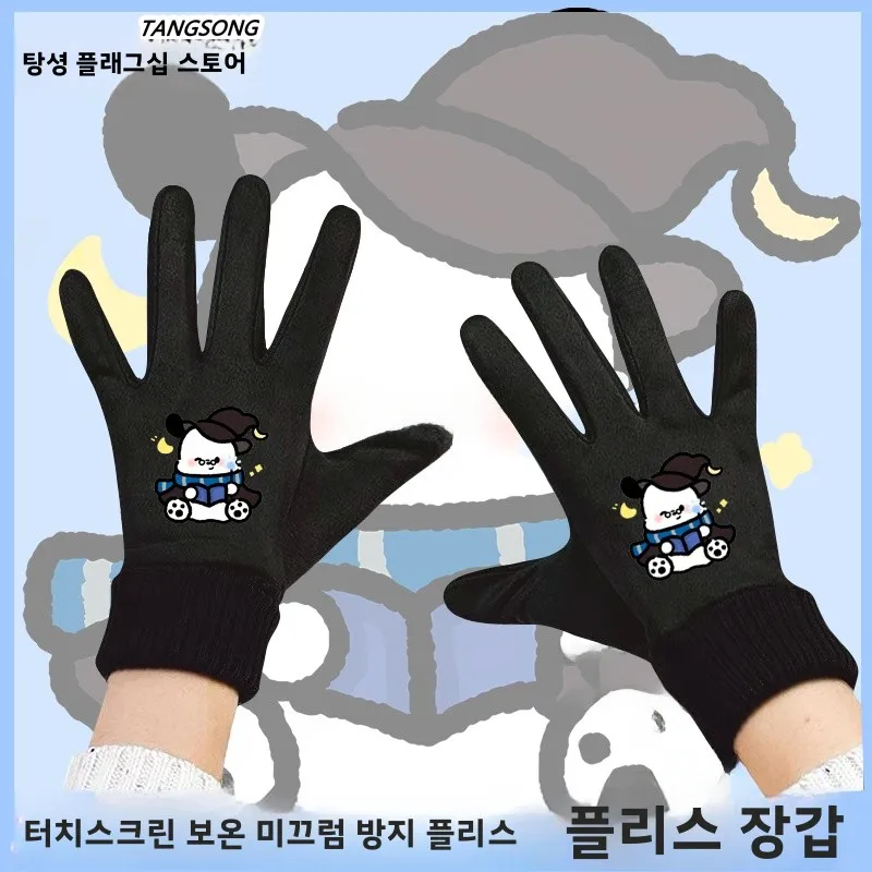 파차독 해리포터 협업 겨울 양털 안감 터치스크린 사이클링 장갑 유니섹스 캐주얼 편안한 라이딩 장갑