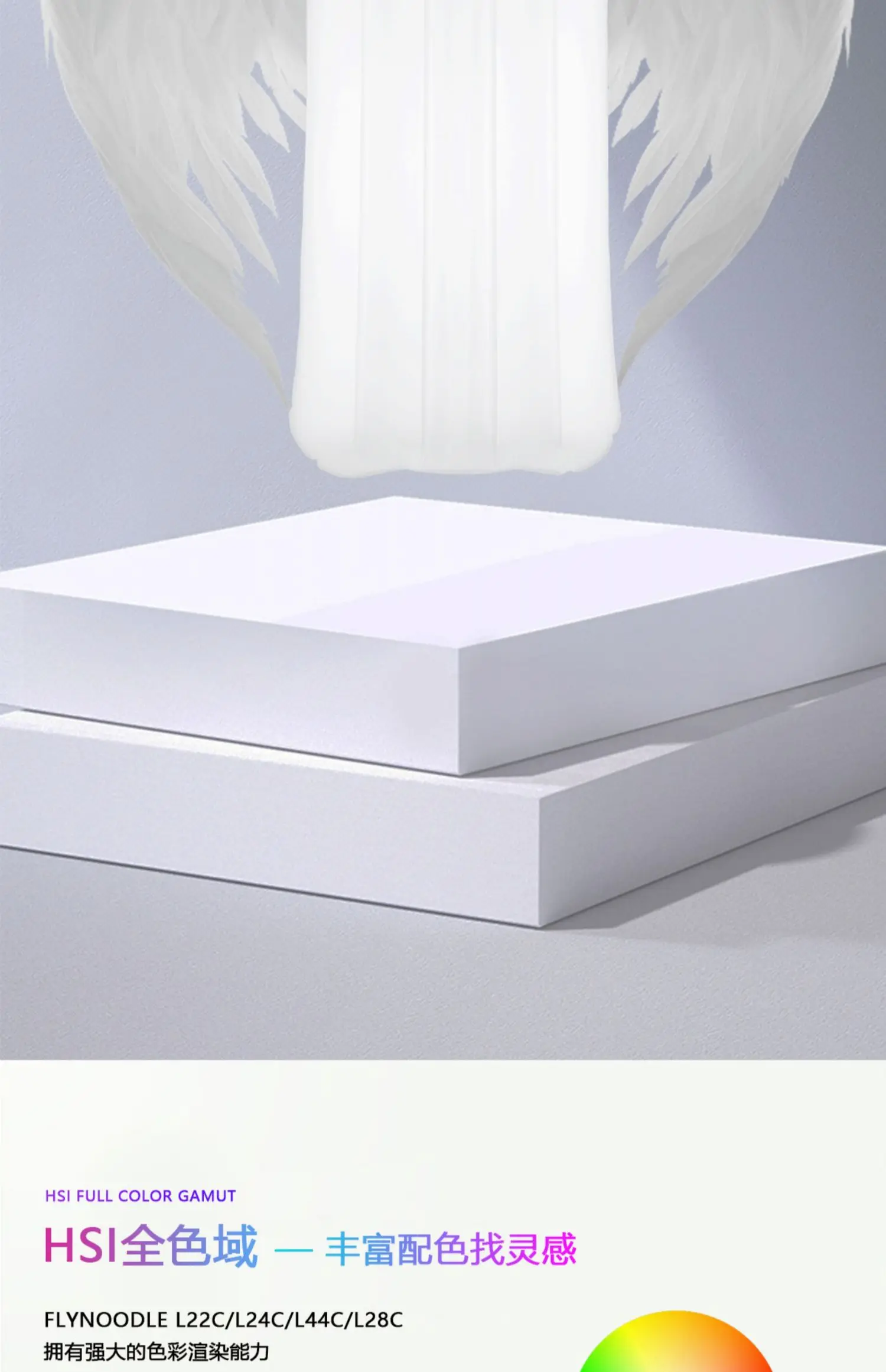 L22C/L24C/L28C/L44C 100W/200W/400W Full Color Photography Video Light RGB Air Cu
