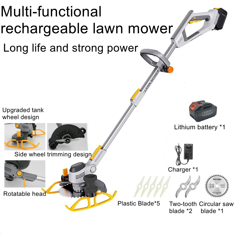 Electric lawn mower small home lawn mower multifunctional lawn mower rechargeable lithium mower God God