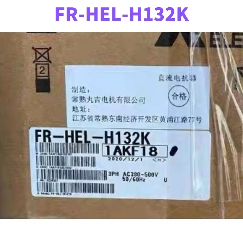 

FR-HEL-H132K Brand New And Original Reactor FR HEL H132K