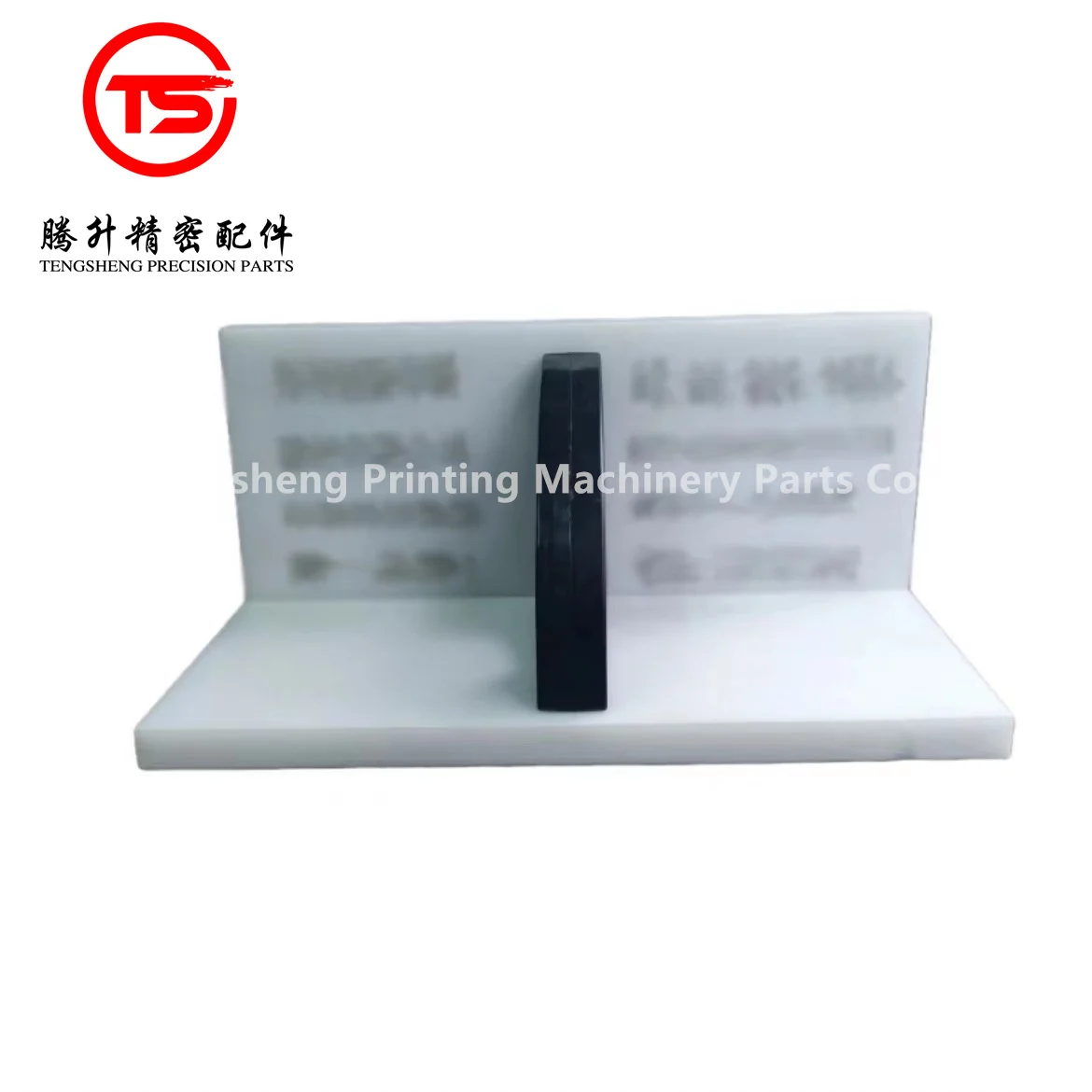 paper cutting machine paper pusher board 300mm high quality Paper