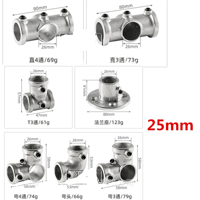 Рисунок 5 - Соединитель из алюминиевого сплава