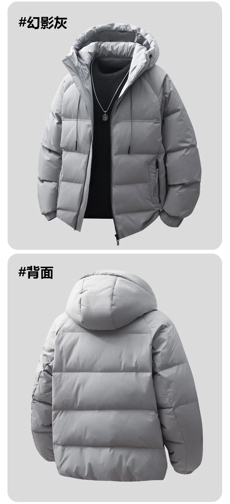 Lässige einfarbige Entendaunenjacke mit Kapuze, 2025, Winter-Herren-warmer Puffermantel, Sport-Outwear, winddicht, gepolstertes Oberteil, Parka-Kleidung – Detail 13