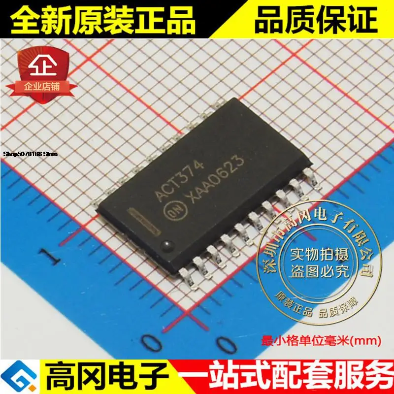 

5 шт. MC74ACT374DWR2 ACT374 SOP20 ON