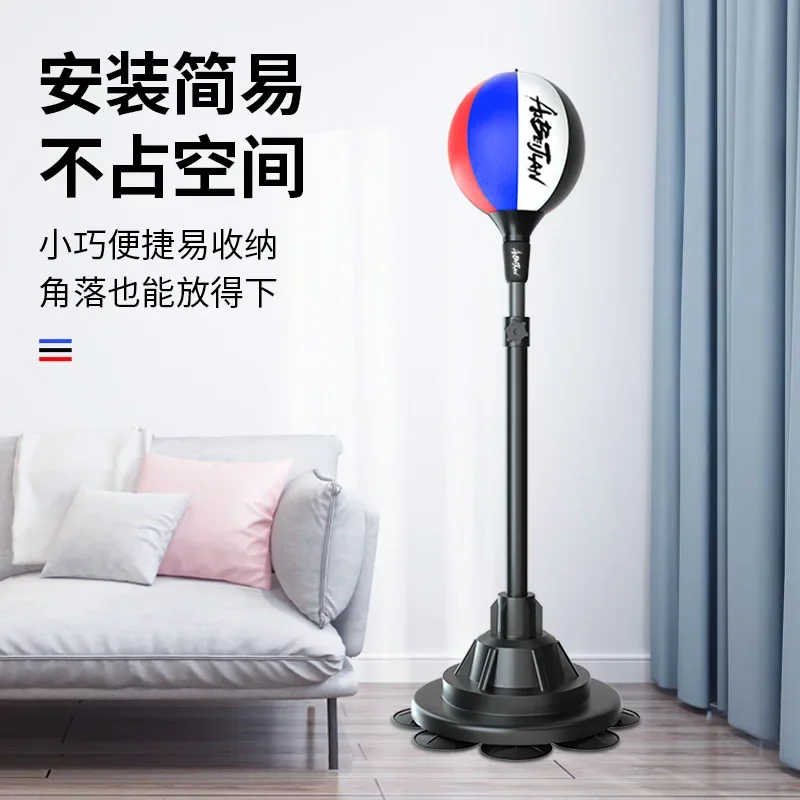 Boxing Trainer Speed Ball Household Adult Children's Vertical Sandbag Hitting Rebound Dodge Ball Decompression Response Target