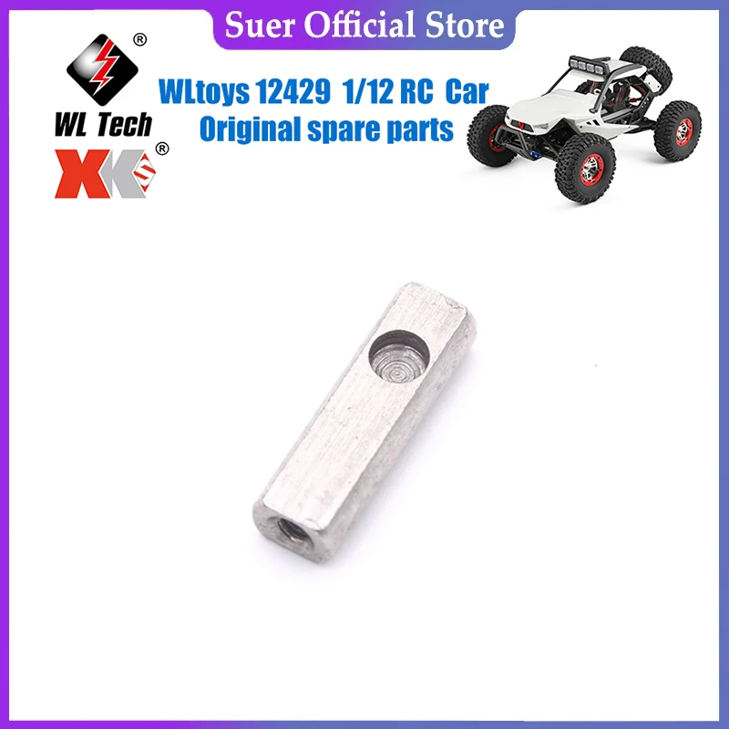 

WLtoys 12429 1/12 RC автомобиль оригинальные запасные части 12428-0085 задний мост приводной шестерни