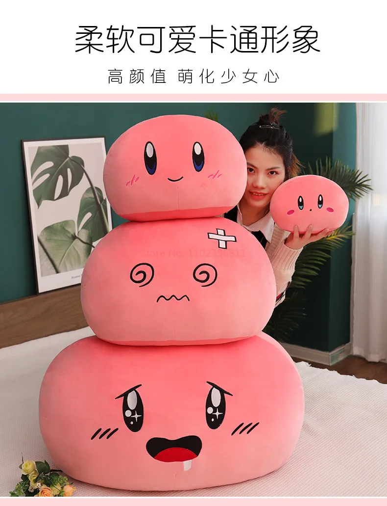S91ec5d252b1b4de1ab5cf2ddd83205eae - Kirby Plush
