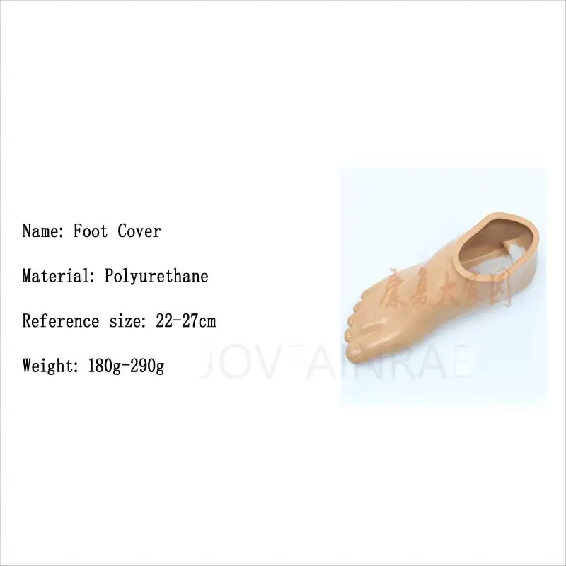 Prosthetic Foot Board Carbon Fiber Feet Cover Sleeve Skin 22～27cm Accessories Parts Artificial Limbs Ortheses Prostheses