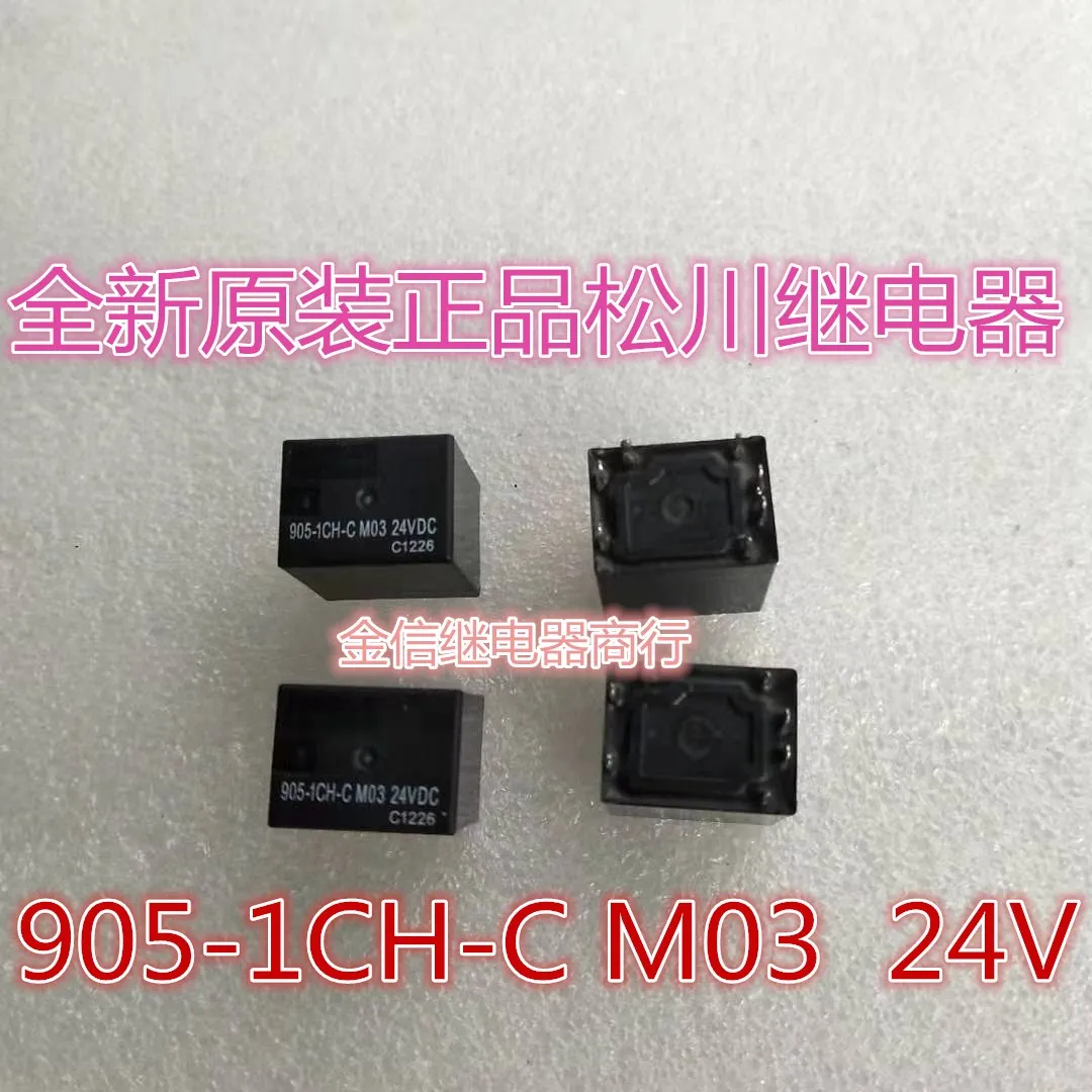 

Free shipping 905-1CH-C M03 24VDC 10PCS As shown