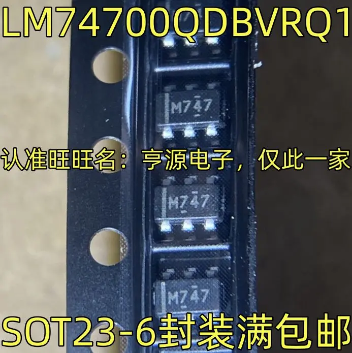 

Free shipping LM74700QDBVRQ1 M747 SOT23-6 5PCS