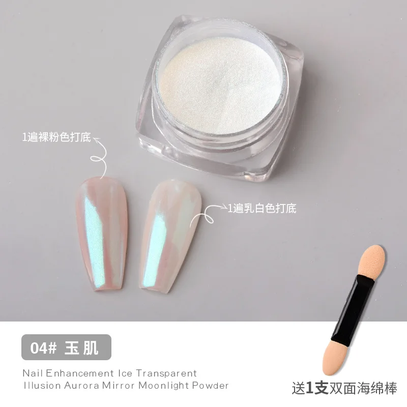 Aurora Chrome Powder Mirror Effect Nail Pigment White Chrome Pearl Nail Powder Shimmer Glitter Rubbing Dust Wedding Fairy Powder