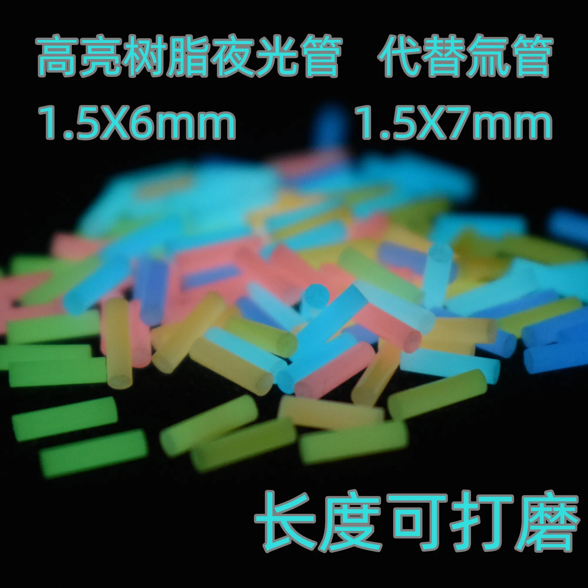 Night Light Tubes 10 Pcs 1.5x6mm, mini led night light, mini led light
