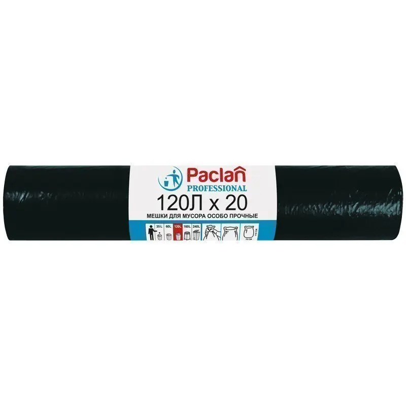 Garbage bags 120L paclan &quotprofessional" PVD 70*110 cm 40 micron 20 PCs. black in a roll | Дом и сад
