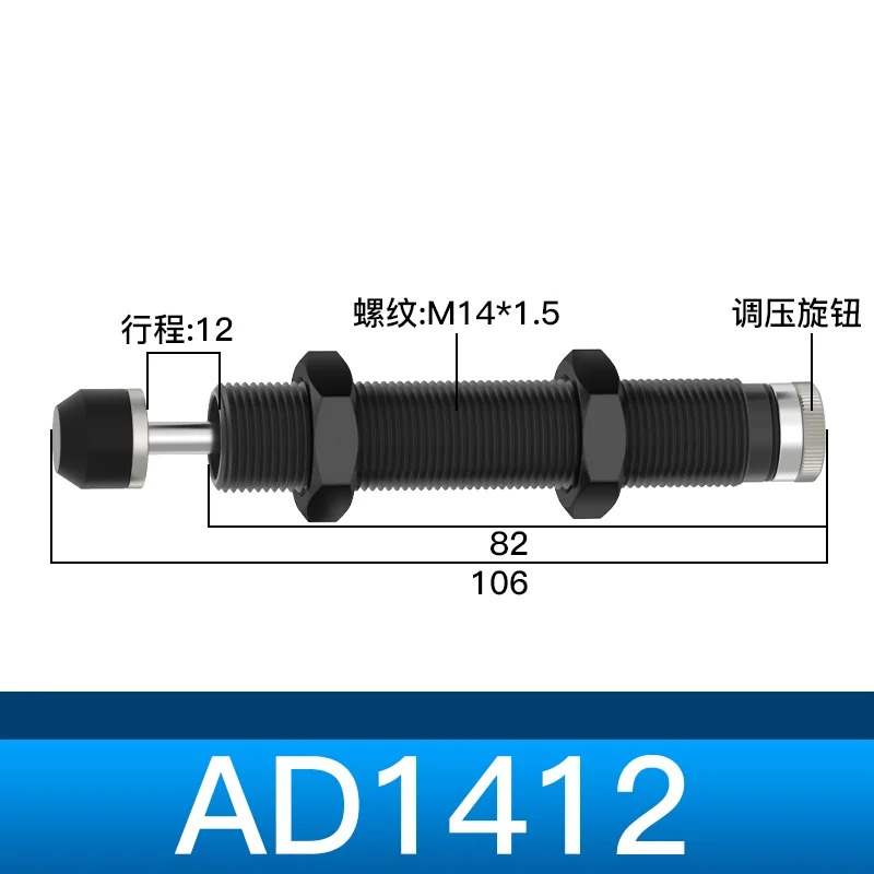 Hydraulic Shock Absorber Air Buffer - AirTac Series