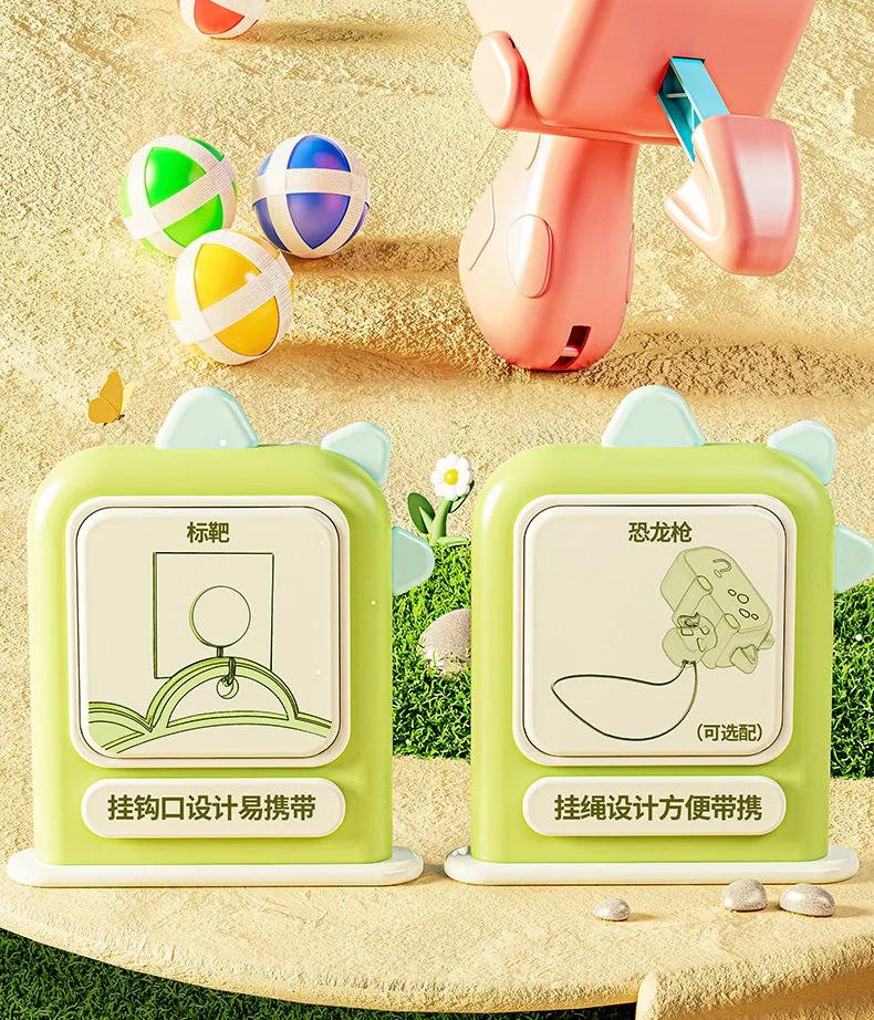 Dinosaur Ball Gun Target Ejection Sticky Ball Kid Baby Indoor Darts Boys Puzzle Throwing Ball Indoor Outdoor Toy Gift Party Game