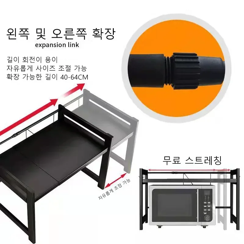 Scalable Microwave Oven Shelf Kitchen Countertop Oven Rack Detachable Seasoning Storage Rack Metal Holder Storage Furniture