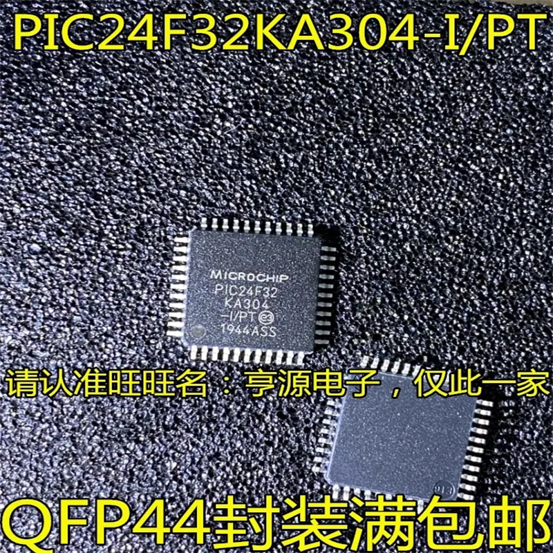 

Фотообои 1-10 шт./PT PIC24F32KA304 QFP44