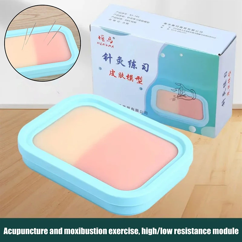 1pc Silicone Practice Skin Pad Reusable Acupuncture Skill Practice Skin Model Lifelike Human Skin Model For Simulation Training