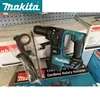 MAKITA DHR171Z Rotary Hammer Drill 18V Li-Ion LXT Cordless Brushless SDS Plus Rechargeable Electric Hammer Impact Drill DHR171 2