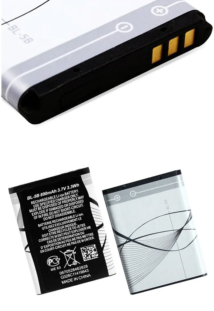 BL 5B 890mAh バッテリー 5300 5320 N83 6120c 7360 3230 5070