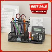 Multifuncional Desk Metal Mesh Pen Holder Organizer Office Supplies School Stationery Storage Case Pen Stand Desktop Accessories 1