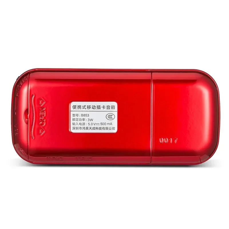 B853 Portable Small Audio Old Man Portable FM Radio MP3 Format Player Supports Dual TF Card U Disk and External Mini Audio Radio - 2