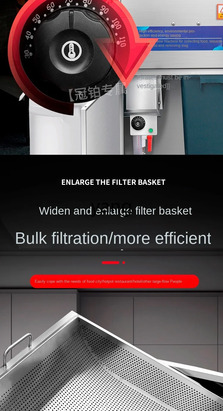 L'm'm Stainless Steel Kitchen Oil Separation Tank Filter Oil-Proof and Slag-Removing All-in-One Machine
