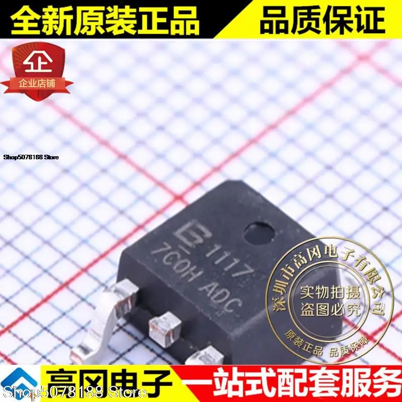 

10pieces BL1117-CY TO-252-2 1117 1A LDO