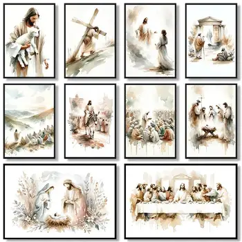 Jesus & Lamb Canvas Print 1