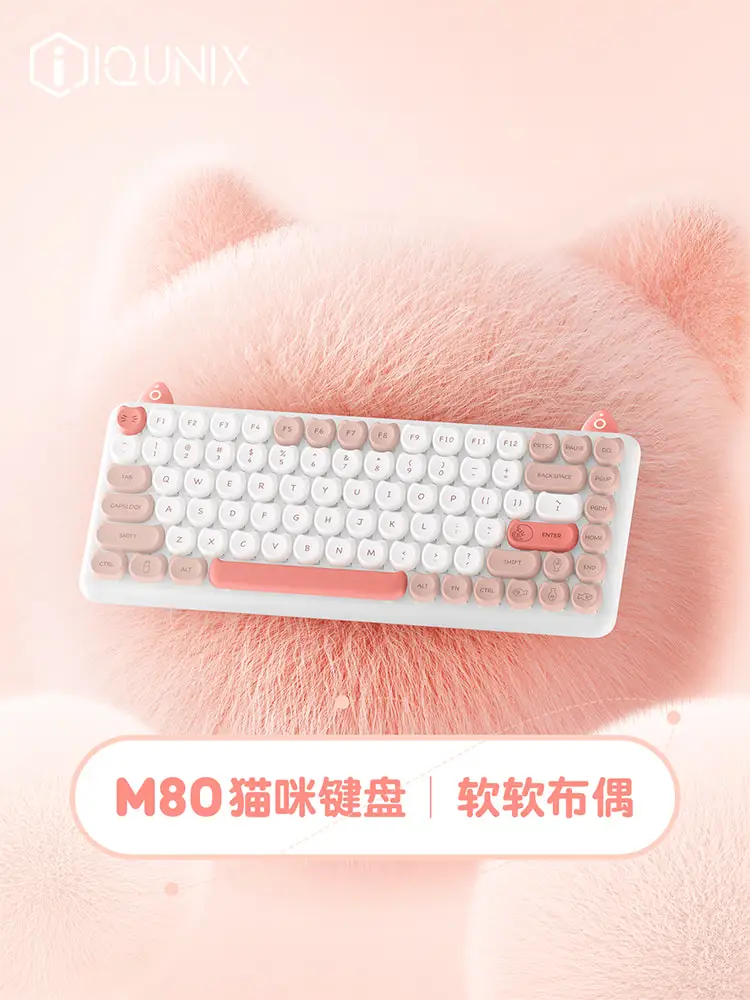 Iqunix M80 Kawaii Cat Keyboard Keycaps PBT 84keys 3 Mode Usb