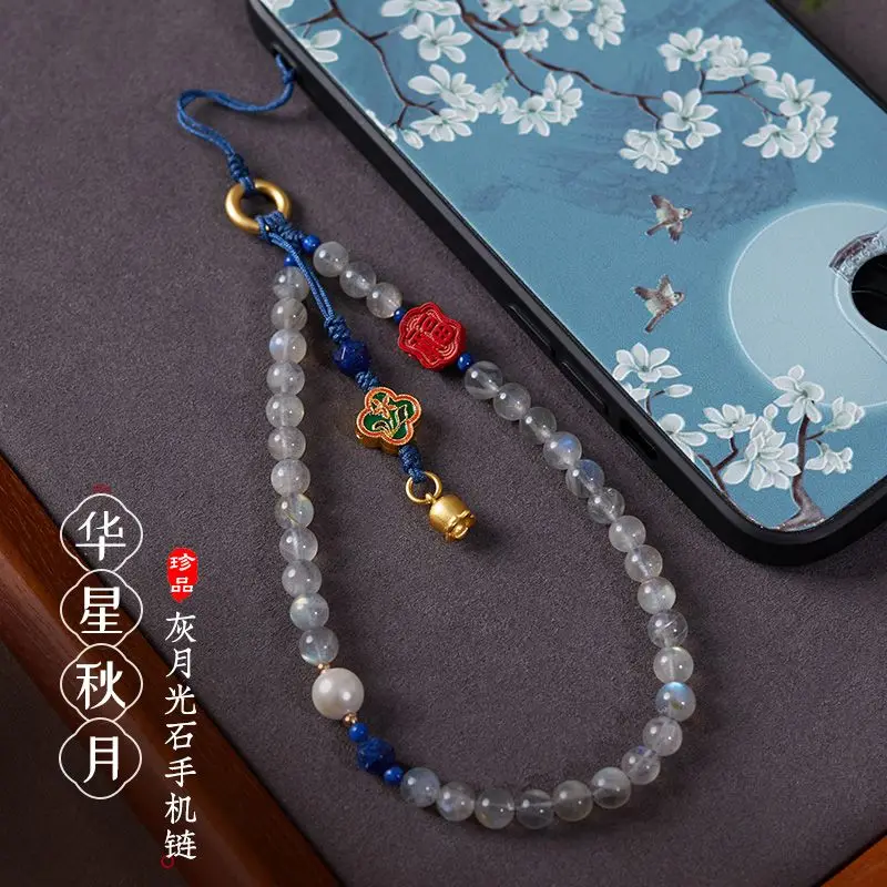 

Grey Moonlight Stone Phone Chain Exquisite Chinese Style Instagram Style Wrist Handmade Beaded Pendant Rope Friend Gift