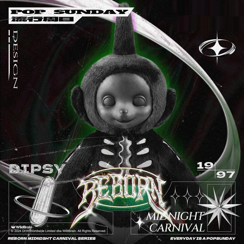 دمية فاخرة إصدار محدود أسود